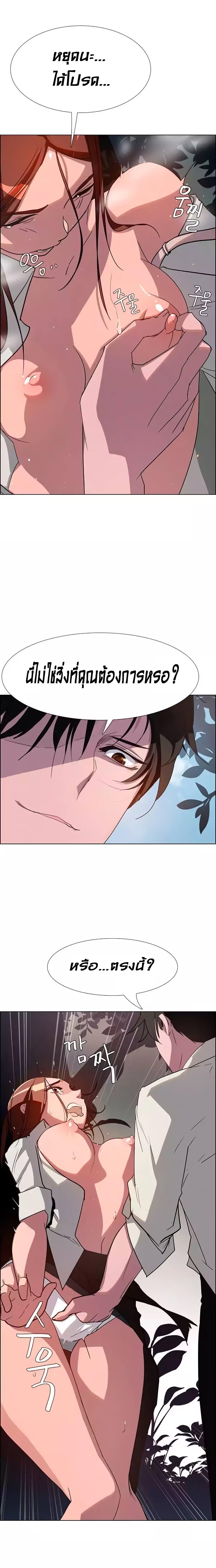 Doujin-Lc- อ่าน โดจิน มังฮวา เกาหลี ญี่ปุ่น จีน แปลไทย Rain Curtain ตอนที่ 1 2 3 4 5 6 7 8 9 10 11 12 13 14 ฟรี ไม่มีโฆษณา อ่าน โดจิน Manhwa เกาหลี ญี่ปุ่น จีน เรามีครบ คัดมาให้เน้นๆ โดจิน 18+ รับประกันความฟินโดย  Doujin Lc