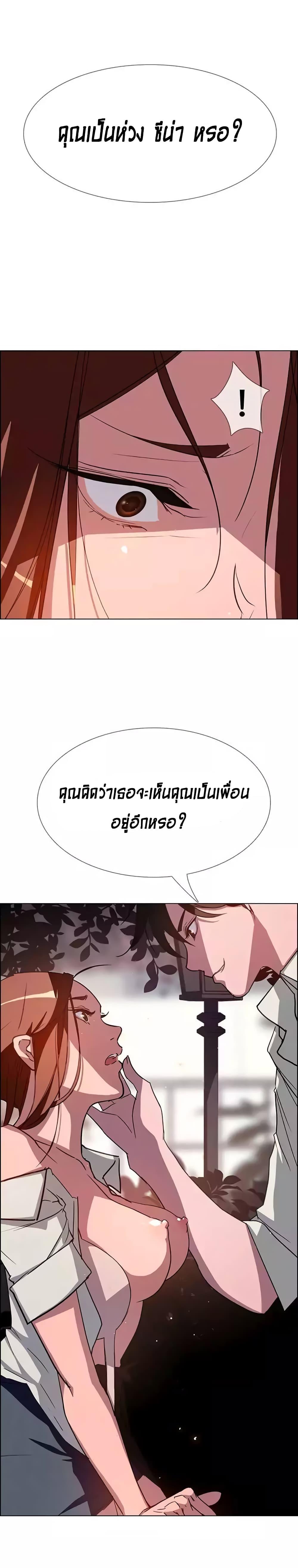 Doujin-Lc- อ่าน โดจิน มังฮวา เกาหลี ญี่ปุ่น จีน แปลไทย Rain Curtain ตอนที่ 1 2 3 4 5 6 7 8 9 10 11 12 13 14 ฟรี ไม่มีโฆษณา อ่าน โดจิน Manhwa เกาหลี ญี่ปุ่น จีน เรามีครบ คัดมาให้เน้นๆ โดจิน 18+ รับประกันความฟินโดย  Doujin Lc