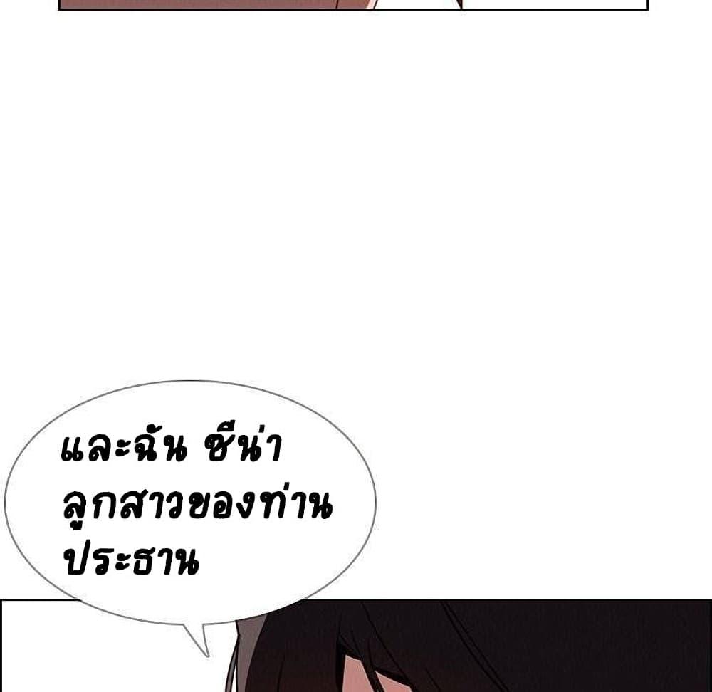 Doujin-Lc- อ่าน โดจิน มังฮวา เกาหลี ญี่ปุ่น จีน แปลไทย Rain Curtain ตอนที่ 1 2 3 4 5 6 7 8 9 10 11 12 13 14 ฟรี ไม่มีโฆษณา อ่าน โดจิน Manhwa เกาหลี ญี่ปุ่น จีน เรามีครบ คัดมาให้เน้นๆ โดจิน 18+ รับประกันความฟินโดย  Doujin Lc