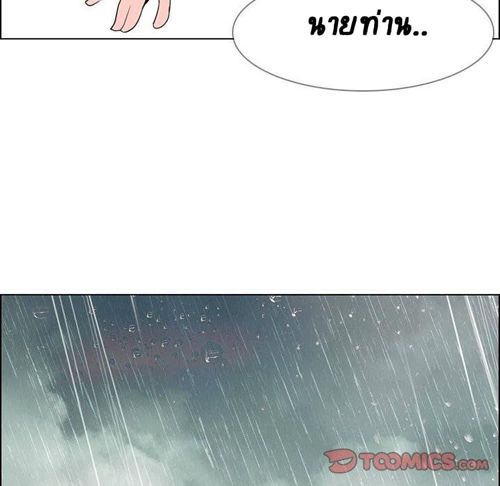 Doujin-Lc- อ่าน โดจิน มังฮวา เกาหลี ญี่ปุ่น จีน แปลไทย Rain Curtain ตอนที่ 1 2 3 4 5 6 7 8 9 10 11 12 13 14 ฟรี ไม่มีโฆษณา อ่าน โดจิน Manhwa เกาหลี ญี่ปุ่น จีน เรามีครบ คัดมาให้เน้นๆ โดจิน 18+ รับประกันความฟินโดย  Doujin Lc