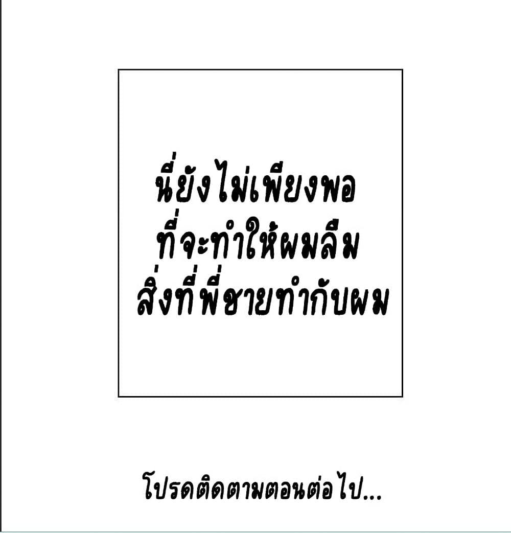 Doujin-Lc- อ่าน โดจิน มังฮวา เกาหลี ญี่ปุ่น จีน แปลไทย Rain Curtain ตอนที่ 1 2 3 4 5 6 7 8 9 10 11 12 13 14 ฟรี ไม่มีโฆษณา อ่าน โดจิน Manhwa เกาหลี ญี่ปุ่น จีน เรามีครบ คัดมาให้เน้นๆ โดจิน 18+ รับประกันความฟินโดย  Doujin Lc