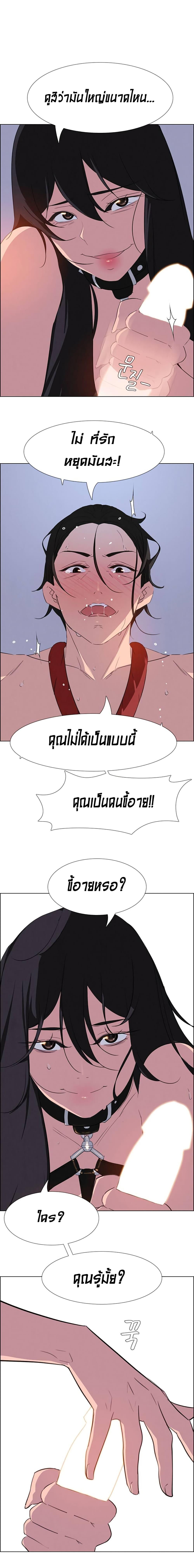 Doujin-Lc- อ่าน โดจิน มังฮวา เกาหลี ญี่ปุ่น จีน แปลไทย Rain Curtain ตอนที่ 1 2 3 4 5 6 7 8 9 10 11 12 13 14 ฟรี ไม่มีโฆษณา อ่าน โดจิน Manhwa เกาหลี ญี่ปุ่น จีน เรามีครบ คัดมาให้เน้นๆ โดจิน 18+ รับประกันความฟินโดย  Doujin Lc