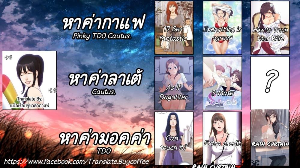 Doujin-Lc- อ่าน โดจิน มังฮวา เกาหลี ญี่ปุ่น จีน แปลไทย Rain Curtain ตอนที่ 1 2 3 4 5 6 7 8 9 10 11 12 13 14 ฟรี ไม่มีโฆษณา อ่าน โดจิน Manhwa เกาหลี ญี่ปุ่น จีน เรามีครบ คัดมาให้เน้นๆ โดจิน 18+ รับประกันความฟินโดย  Doujin Lc
