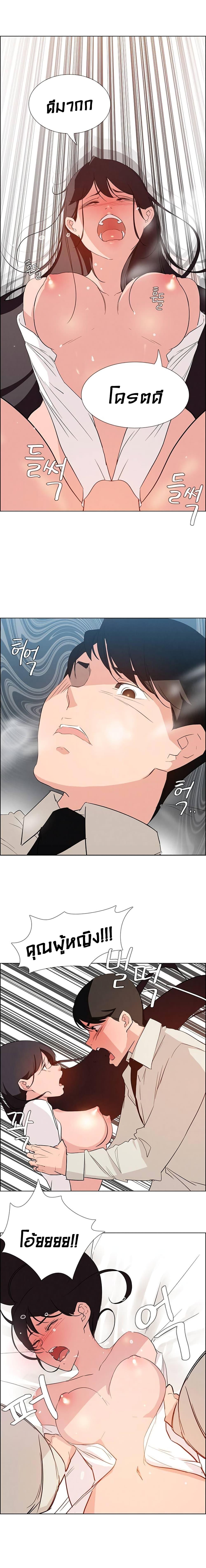 Doujin-Lc- อ่าน โดจิน มังฮวา เกาหลี ญี่ปุ่น จีน แปลไทย Rain Curtain ตอนที่ 1 2 3 4 5 6 7 8 9 10 11 12 13 14 ฟรี ไม่มีโฆษณา อ่าน โดจิน Manhwa เกาหลี ญี่ปุ่น จีน เรามีครบ คัดมาให้เน้นๆ โดจิน 18+ รับประกันความฟินโดย  Doujin Lc