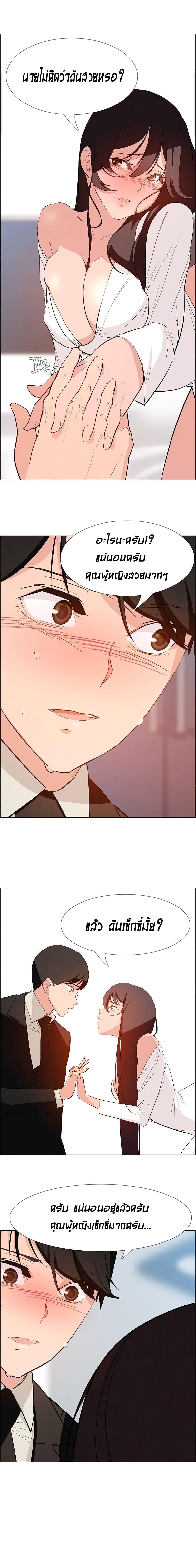 Doujin-Lc- อ่าน โดจิน มังฮวา เกาหลี ญี่ปุ่น จีน แปลไทย Rain Curtain ตอนที่ 1 2 3 4 5 6 7 8 9 10 11 12 13 14 ฟรี ไม่มีโฆษณา อ่าน โดจิน Manhwa เกาหลี ญี่ปุ่น จีน เรามีครบ คัดมาให้เน้นๆ โดจิน 18+ รับประกันความฟินโดย  Doujin Lc