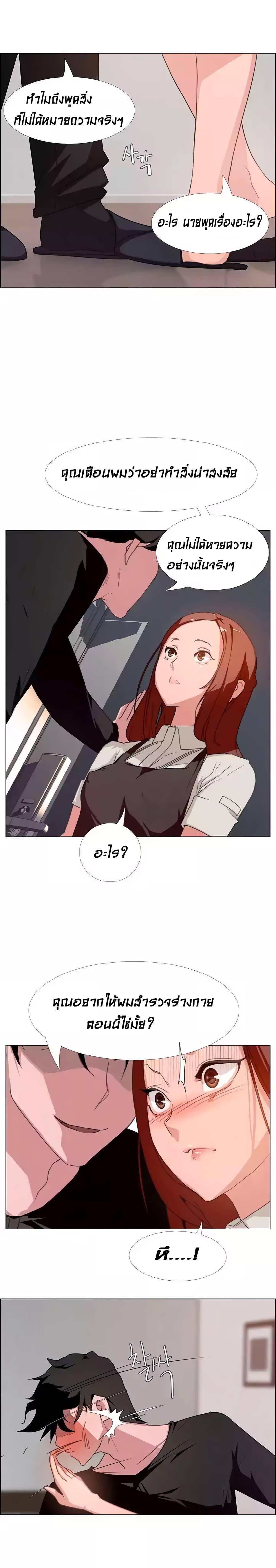 Doujin-Lc- อ่าน โดจิน มังฮวา เกาหลี ญี่ปุ่น จีน แปลไทย Rain Curtain ตอนที่ 1 2 3 4 5 6 7 8 9 10 11 12 13 14 ฟรี ไม่มีโฆษณา อ่าน โดจิน Manhwa เกาหลี ญี่ปุ่น จีน เรามีครบ คัดมาให้เน้นๆ โดจิน 18+ รับประกันความฟินโดย  Doujin Lc