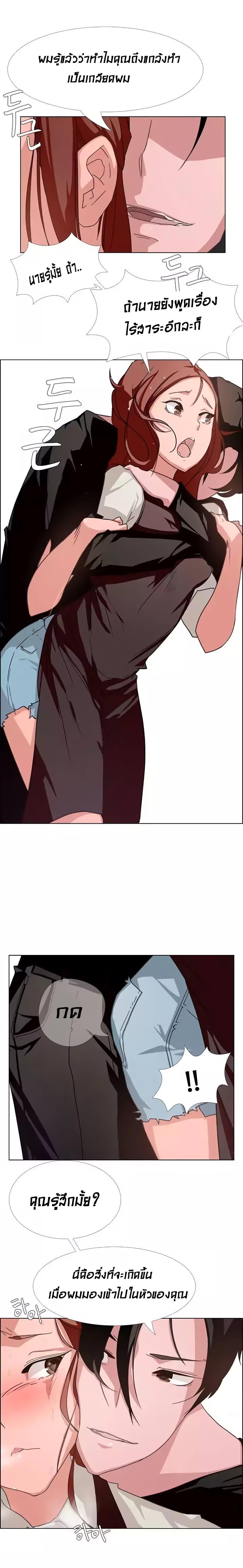 Doujin-Lc- อ่าน โดจิน มังฮวา เกาหลี ญี่ปุ่น จีน แปลไทย Rain Curtain ตอนที่ 1 2 3 4 5 6 7 8 9 10 11 12 13 14 ฟรี ไม่มีโฆษณา อ่าน โดจิน Manhwa เกาหลี ญี่ปุ่น จีน เรามีครบ คัดมาให้เน้นๆ โดจิน 18+ รับประกันความฟินโดย  Doujin Lc