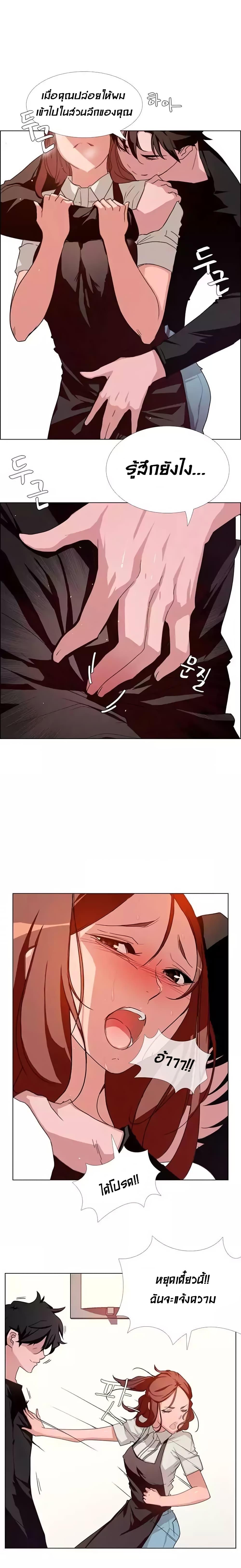 Doujin-Lc- อ่าน โดจิน มังฮวา เกาหลี ญี่ปุ่น จีน แปลไทย Rain Curtain ตอนที่ 1 2 3 4 5 6 7 8 9 10 11 12 13 14 ฟรี ไม่มีโฆษณา อ่าน โดจิน Manhwa เกาหลี ญี่ปุ่น จีน เรามีครบ คัดมาให้เน้นๆ โดจิน 18+ รับประกันความฟินโดย  Doujin Lc