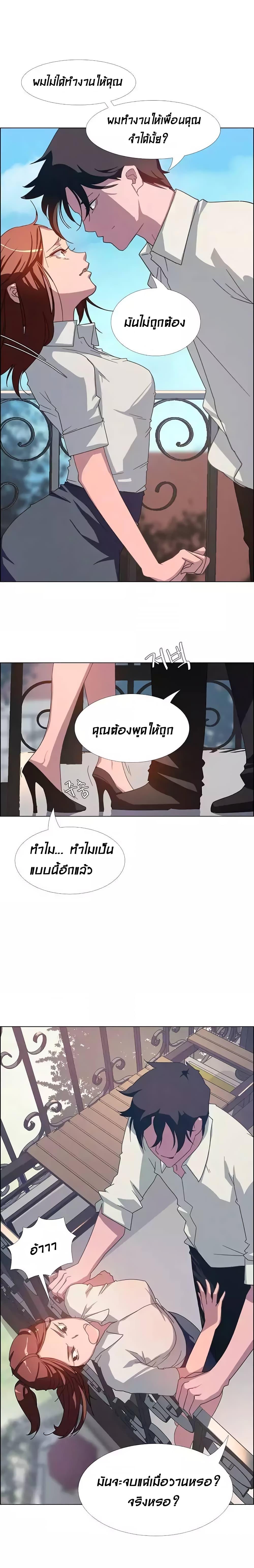 Doujin-Lc- อ่าน โดจิน มังฮวา เกาหลี ญี่ปุ่น จีน แปลไทย Rain Curtain ตอนที่ 1 2 3 4 5 6 7 8 9 10 11 12 13 14 ฟรี ไม่มีโฆษณา อ่าน โดจิน Manhwa เกาหลี ญี่ปุ่น จีน เรามีครบ คัดมาให้เน้นๆ โดจิน 18+ รับประกันความฟินโดย  Doujin Lc