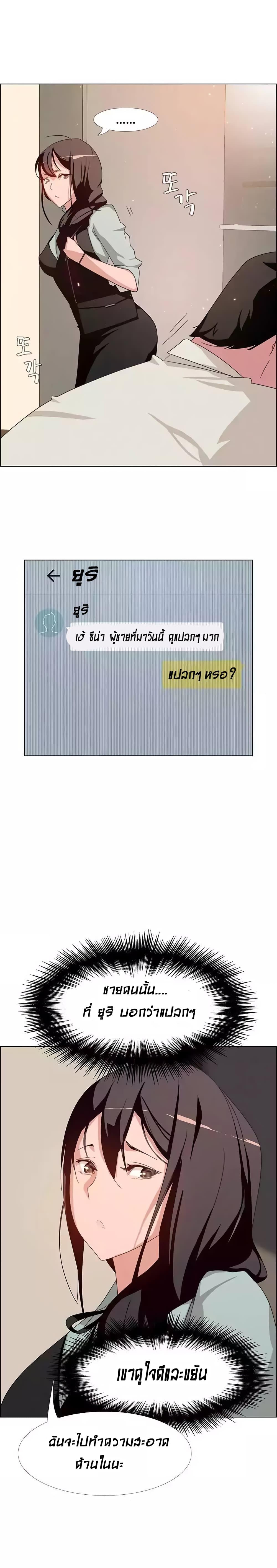 Doujin-Lc- อ่าน โดจิน มังฮวา เกาหลี ญี่ปุ่น จีน แปลไทย Rain Curtain ตอนที่ 1 2 3 4 5 6 7 8 9 10 11 12 13 14 ฟรี ไม่มีโฆษณา อ่าน โดจิน Manhwa เกาหลี ญี่ปุ่น จีน เรามีครบ คัดมาให้เน้นๆ โดจิน 18+ รับประกันความฟินโดย  Doujin Lc