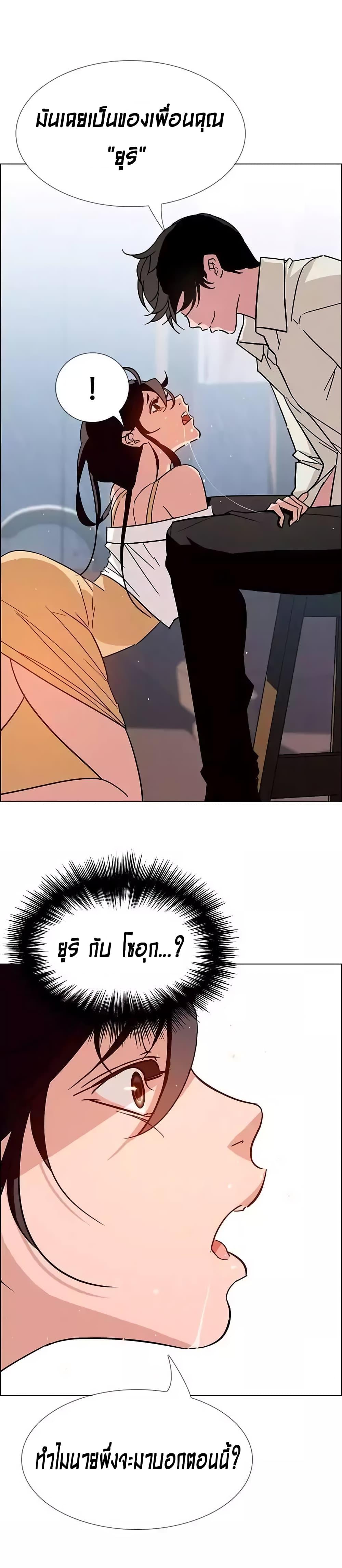 Doujin-Lc- อ่าน โดจิน มังฮวา เกาหลี ญี่ปุ่น จีน แปลไทย Rain Curtain ตอนที่ 1 2 3 4 5 6 7 8 9 10 11 12 13 14 ฟรี ไม่มีโฆษณา อ่าน โดจิน Manhwa เกาหลี ญี่ปุ่น จีน เรามีครบ คัดมาให้เน้นๆ โดจิน 18+ รับประกันความฟินโดย  Doujin Lc