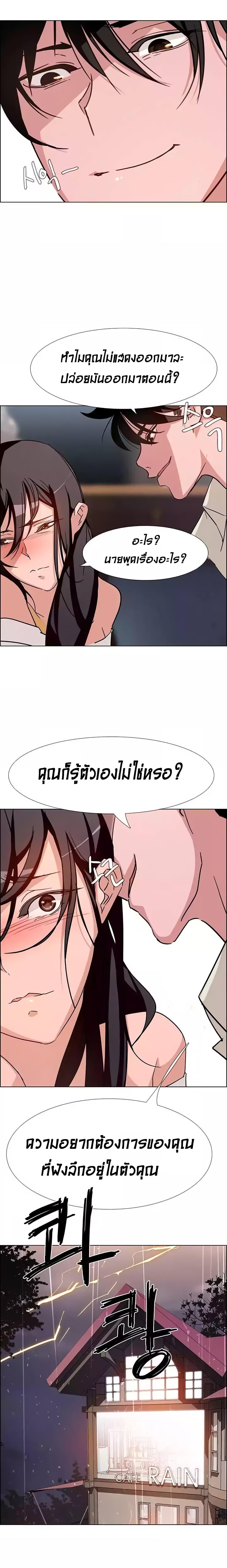 Doujin-Lc- อ่าน โดจิน มังฮวา เกาหลี ญี่ปุ่น จีน แปลไทย Rain Curtain ตอนที่ 1 2 3 4 5 6 7 8 9 10 11 12 13 14 ฟรี ไม่มีโฆษณา อ่าน โดจิน Manhwa เกาหลี ญี่ปุ่น จีน เรามีครบ คัดมาให้เน้นๆ โดจิน 18+ รับประกันความฟินโดย  Doujin Lc