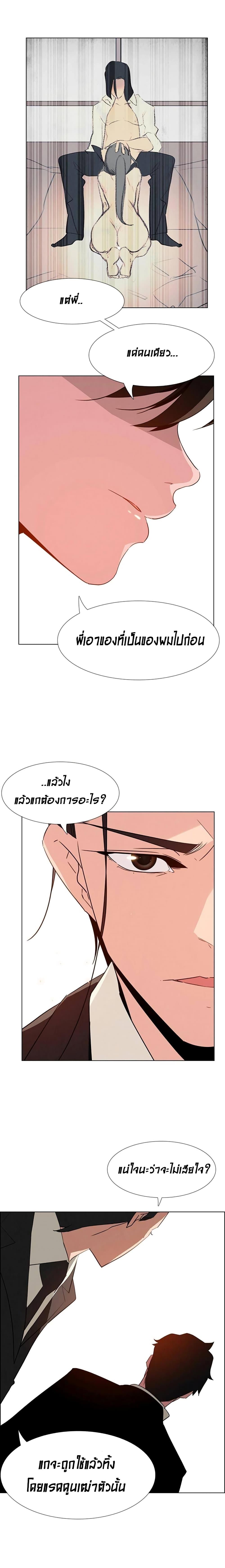 Doujin-Lc- อ่าน โดจิน มังฮวา เกาหลี ญี่ปุ่น จีน แปลไทย Rain Curtain ตอนที่ 1 2 3 4 5 6 7 8 9 10 11 12 13 14 ฟรี ไม่มีโฆษณา อ่าน โดจิน Manhwa เกาหลี ญี่ปุ่น จีน เรามีครบ คัดมาให้เน้นๆ โดจิน 18+ รับประกันความฟินโดย  Doujin Lc