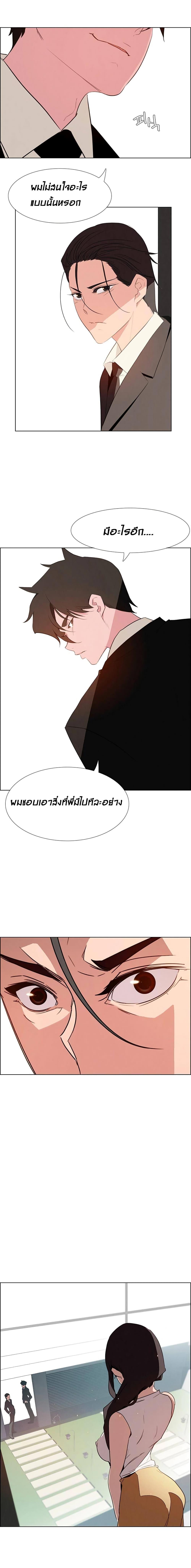 Doujin-Lc- อ่าน โดจิน มังฮวา เกาหลี ญี่ปุ่น จีน แปลไทย Rain Curtain ตอนที่ 1 2 3 4 5 6 7 8 9 10 11 12 13 14 ฟรี ไม่มีโฆษณา อ่าน โดจิน Manhwa เกาหลี ญี่ปุ่น จีน เรามีครบ คัดมาให้เน้นๆ โดจิน 18+ รับประกันความฟินโดย  Doujin Lc