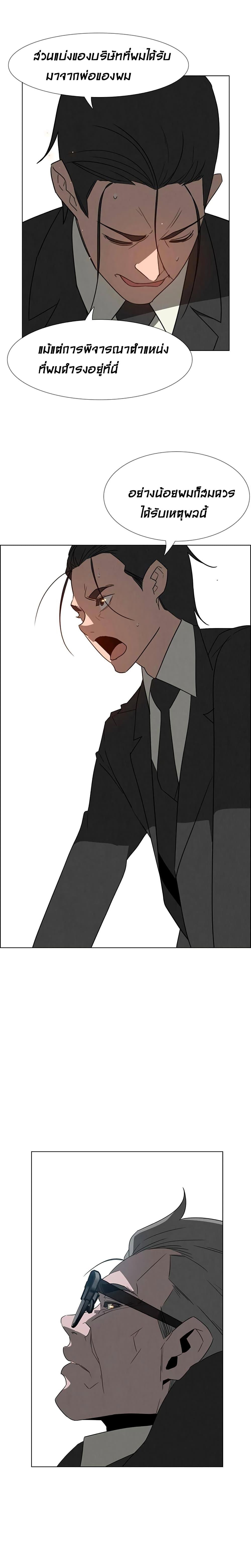 Doujin-Lc- อ่าน โดจิน มังฮวา เกาหลี ญี่ปุ่น จีน แปลไทย Rain Curtain ตอนที่ 1 2 3 4 5 6 7 8 9 10 11 12 13 14 ฟรี ไม่มีโฆษณา อ่าน โดจิน Manhwa เกาหลี ญี่ปุ่น จีน เรามีครบ คัดมาให้เน้นๆ โดจิน 18+ รับประกันความฟินโดย  Doujin Lc