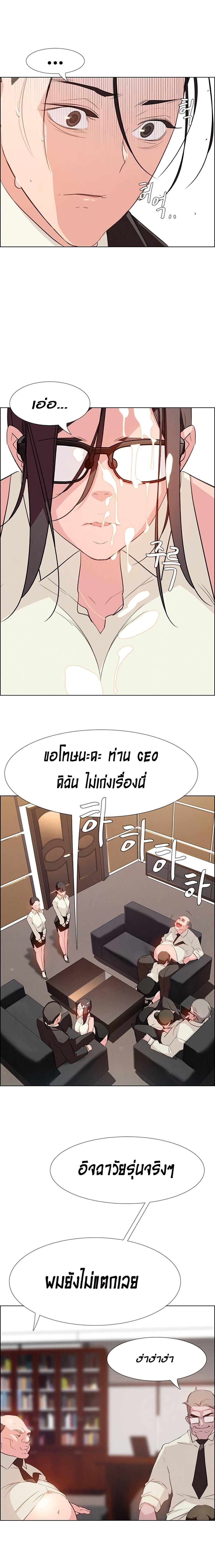 Doujin-Lc- อ่าน โดจิน มังฮวา เกาหลี ญี่ปุ่น จีน แปลไทย Rain Curtain ตอนที่ 1 2 3 4 5 6 7 8 9 10 11 12 13 14 ฟรี ไม่มีโฆษณา อ่าน โดจิน Manhwa เกาหลี ญี่ปุ่น จีน เรามีครบ คัดมาให้เน้นๆ โดจิน 18+ รับประกันความฟินโดย  Doujin Lc