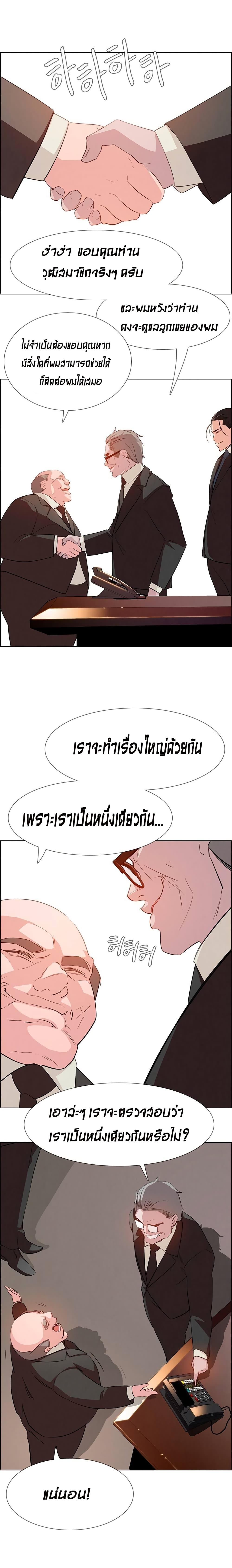 Doujin-Lc- อ่าน โดจิน มังฮวา เกาหลี ญี่ปุ่น จีน แปลไทย Rain Curtain ตอนที่ 1 2 3 4 5 6 7 8 9 10 11 12 13 14 ฟรี ไม่มีโฆษณา อ่าน โดจิน Manhwa เกาหลี ญี่ปุ่น จีน เรามีครบ คัดมาให้เน้นๆ โดจิน 18+ รับประกันความฟินโดย  Doujin Lc