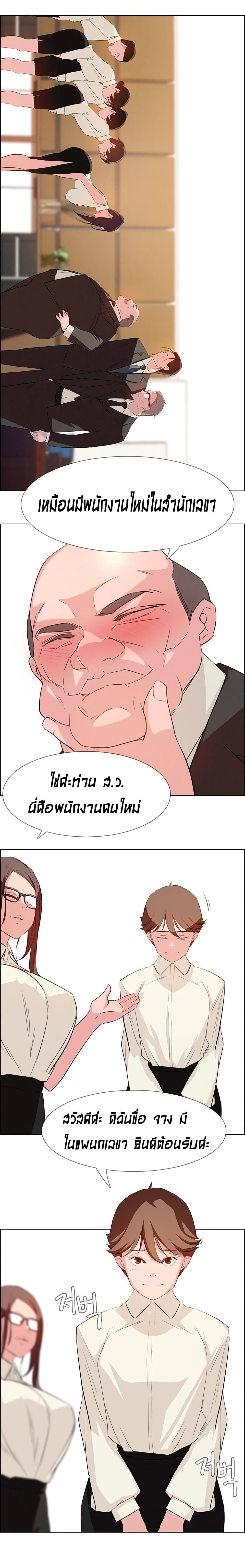 Doujin-Lc- อ่าน โดจิน มังฮวา เกาหลี ญี่ปุ่น จีน แปลไทย Rain Curtain ตอนที่ 1 2 3 4 5 6 7 8 9 10 11 12 13 14 ฟรี ไม่มีโฆษณา อ่าน โดจิน Manhwa เกาหลี ญี่ปุ่น จีน เรามีครบ คัดมาให้เน้นๆ โดจิน 18+ รับประกันความฟินโดย  Doujin Lc