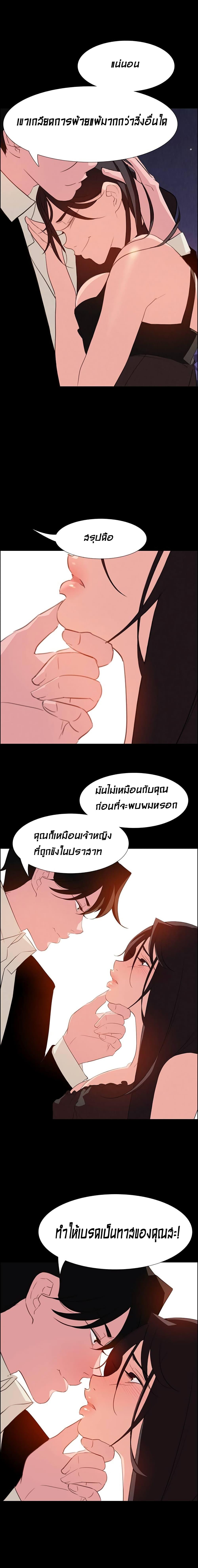 Doujin-Lc- อ่าน โดจิน มังฮวา เกาหลี ญี่ปุ่น จีน แปลไทย Rain Curtain ตอนที่ 1 2 3 4 5 6 7 8 9 10 11 12 13 14 ฟรี ไม่มีโฆษณา อ่าน โดจิน Manhwa เกาหลี ญี่ปุ่น จีน เรามีครบ คัดมาให้เน้นๆ โดจิน 18+ รับประกันความฟินโดย  Doujin Lc
