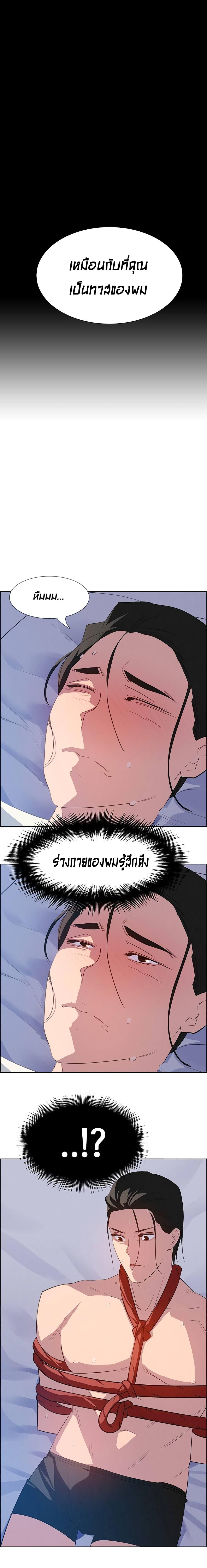 Doujin-Lc- อ่าน โดจิน มังฮวา เกาหลี ญี่ปุ่น จีน แปลไทย Rain Curtain ตอนที่ 1 2 3 4 5 6 7 8 9 10 11 12 13 14 ฟรี ไม่มีโฆษณา อ่าน โดจิน Manhwa เกาหลี ญี่ปุ่น จีน เรามีครบ คัดมาให้เน้นๆ โดจิน 18+ รับประกันความฟินโดย  Doujin Lc