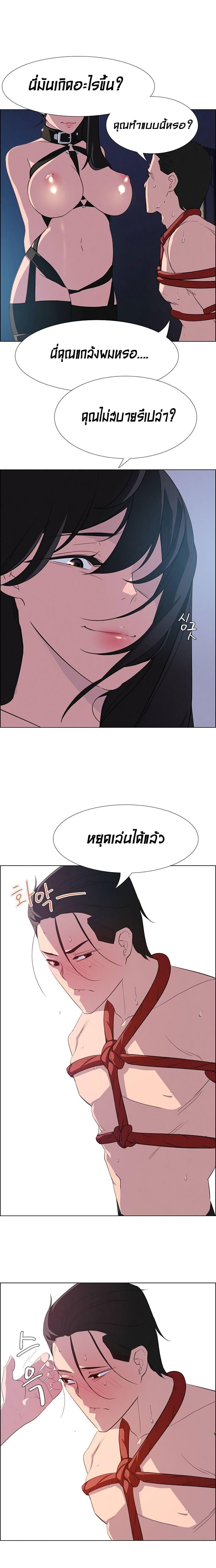 Doujin-Lc- อ่าน โดจิน มังฮวา เกาหลี ญี่ปุ่น จีน แปลไทย Rain Curtain ตอนที่ 1 2 3 4 5 6 7 8 9 10 11 12 13 14 ฟรี ไม่มีโฆษณา อ่าน โดจิน Manhwa เกาหลี ญี่ปุ่น จีน เรามีครบ คัดมาให้เน้นๆ โดจิน 18+ รับประกันความฟินโดย  Doujin Lc
