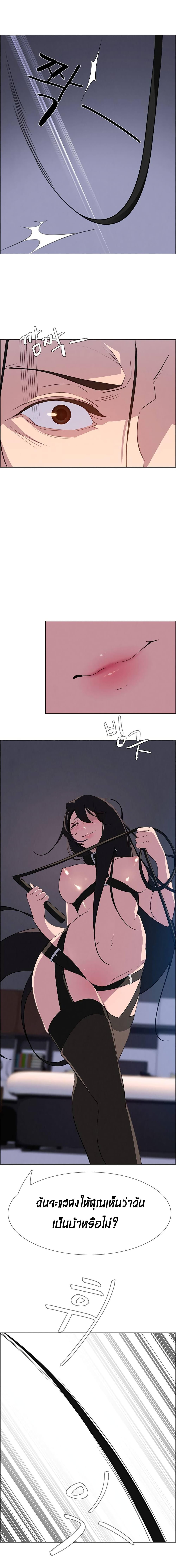 Doujin-Lc- อ่าน โดจิน มังฮวา เกาหลี ญี่ปุ่น จีน แปลไทย Rain Curtain ตอนที่ 1 2 3 4 5 6 7 8 9 10 11 12 13 14 ฟรี ไม่มีโฆษณา อ่าน โดจิน Manhwa เกาหลี ญี่ปุ่น จีน เรามีครบ คัดมาให้เน้นๆ โดจิน 18+ รับประกันความฟินโดย  Doujin Lc