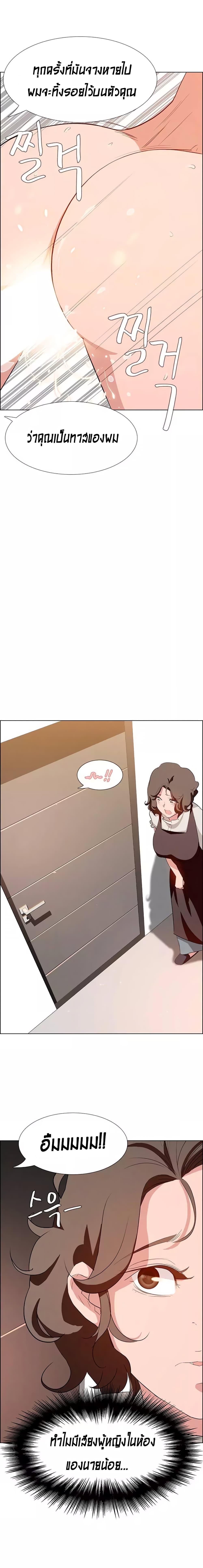 Doujin-Lc- อ่าน โดจิน มังฮวา เกาหลี ญี่ปุ่น จีน แปลไทย Rain Curtain ตอนที่ 1 2 3 4 5 6 7 8 9 10 11 12 13 14 ฟรี ไม่มีโฆษณา อ่าน โดจิน Manhwa เกาหลี ญี่ปุ่น จีน เรามีครบ คัดมาให้เน้นๆ โดจิน 18+ รับประกันความฟินโดย  Doujin Lc