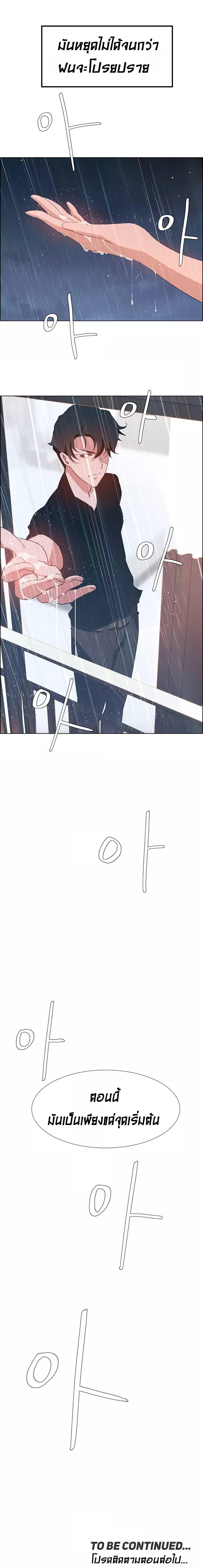 Doujin-Lc- อ่าน โดจิน มังฮวา เกาหลี ญี่ปุ่น จีน แปลไทย Rain Curtain ตอนที่ 1 2 3 4 5 6 7 8 9 10 11 12 13 14 ฟรี ไม่มีโฆษณา อ่าน โดจิน Manhwa เกาหลี ญี่ปุ่น จีน เรามีครบ คัดมาให้เน้นๆ โดจิน 18+ รับประกันความฟินโดย  Doujin Lc