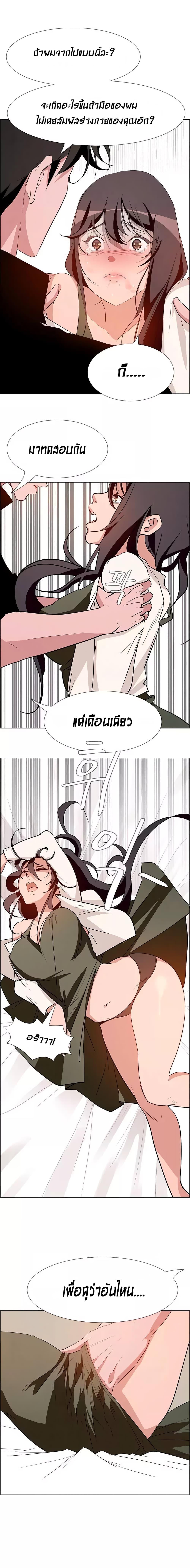 Doujin-Lc- อ่าน โดจิน มังฮวา เกาหลี ญี่ปุ่น จีน แปลไทย Rain Curtain ตอนที่ 1 2 3 4 5 6 7 8 9 10 11 12 13 14 ฟรี ไม่มีโฆษณา อ่าน โดจิน Manhwa เกาหลี ญี่ปุ่น จีน เรามีครบ คัดมาให้เน้นๆ โดจิน 18+ รับประกันความฟินโดย  Doujin Lc