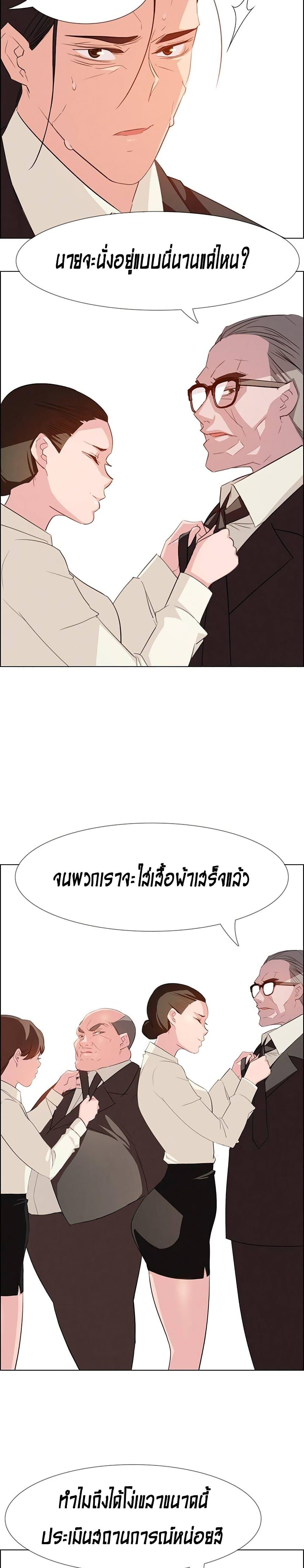 Doujin-Lc- อ่าน โดจิน มังฮวา เกาหลี ญี่ปุ่น จีน แปลไทย Rain Curtain ตอนที่ 1 2 3 4 5 6 7 8 9 10 11 12 13 14 ฟรี ไม่มีโฆษณา อ่าน โดจิน Manhwa เกาหลี ญี่ปุ่น จีน เรามีครบ คัดมาให้เน้นๆ โดจิน 18+ รับประกันความฟินโดย  Doujin Lc