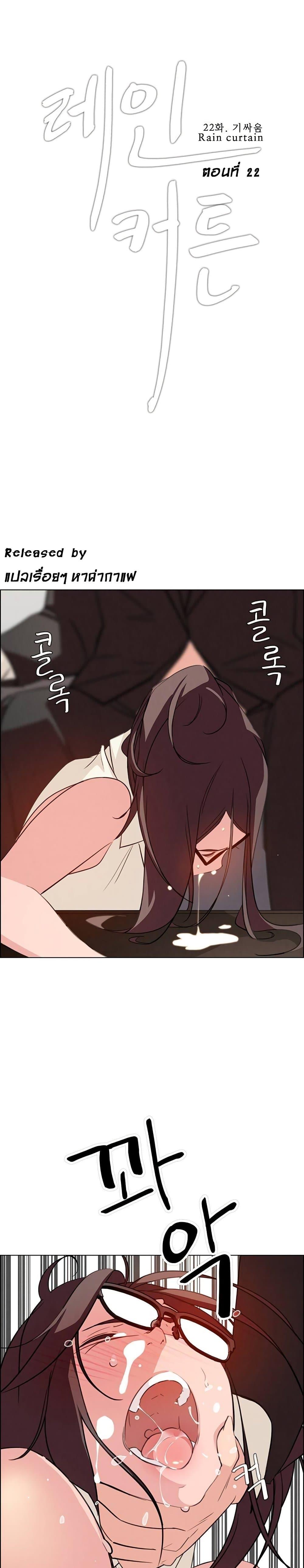 Doujin-Lc- อ่าน โดจิน มังฮวา เกาหลี ญี่ปุ่น จีน แปลไทย Rain Curtain ตอนที่ 1 2 3 4 5 6 7 8 9 10 11 12 13 14 ฟรี ไม่มีโฆษณา อ่าน โดจิน Manhwa เกาหลี ญี่ปุ่น จีน เรามีครบ คัดมาให้เน้นๆ โดจิน 18+ รับประกันความฟินโดย  Doujin Lc