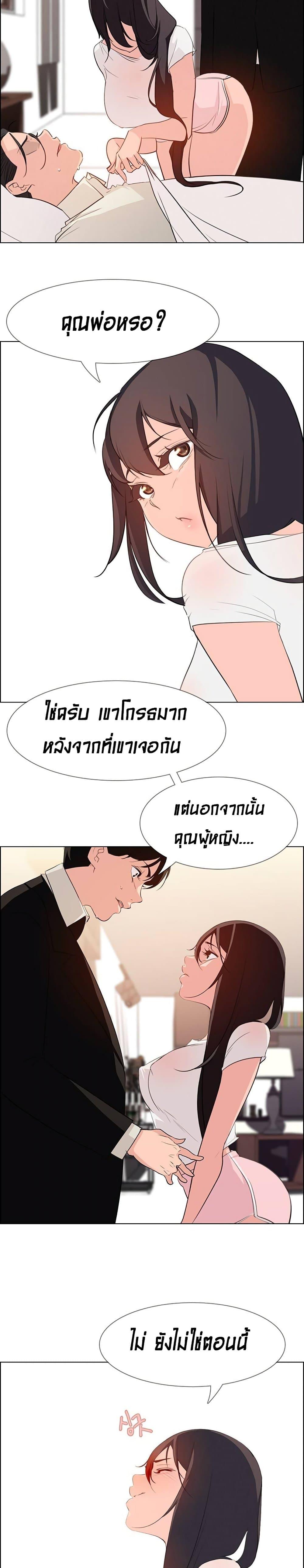 Doujin-Lc- อ่าน โดจิน มังฮวา เกาหลี ญี่ปุ่น จีน แปลไทย Rain Curtain ตอนที่ 1 2 3 4 5 6 7 8 9 10 11 12 13 14 ฟรี ไม่มีโฆษณา อ่าน โดจิน Manhwa เกาหลี ญี่ปุ่น จีน เรามีครบ คัดมาให้เน้นๆ โดจิน 18+ รับประกันความฟินโดย  Doujin Lc