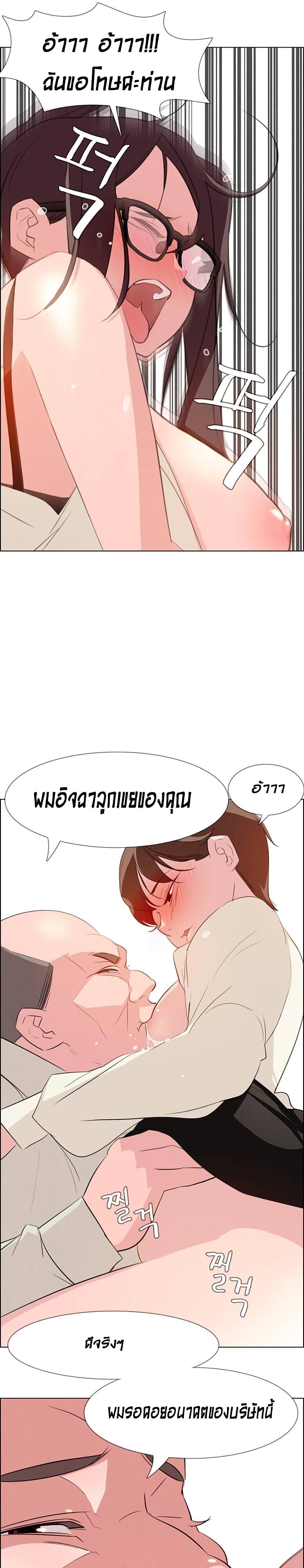 Doujin-Lc- อ่าน โดจิน มังฮวา เกาหลี ญี่ปุ่น จีน แปลไทย Rain Curtain ตอนที่ 1 2 3 4 5 6 7 8 9 10 11 12 13 14 ฟรี ไม่มีโฆษณา อ่าน โดจิน Manhwa เกาหลี ญี่ปุ่น จีน เรามีครบ คัดมาให้เน้นๆ โดจิน 18+ รับประกันความฟินโดย  Doujin Lc