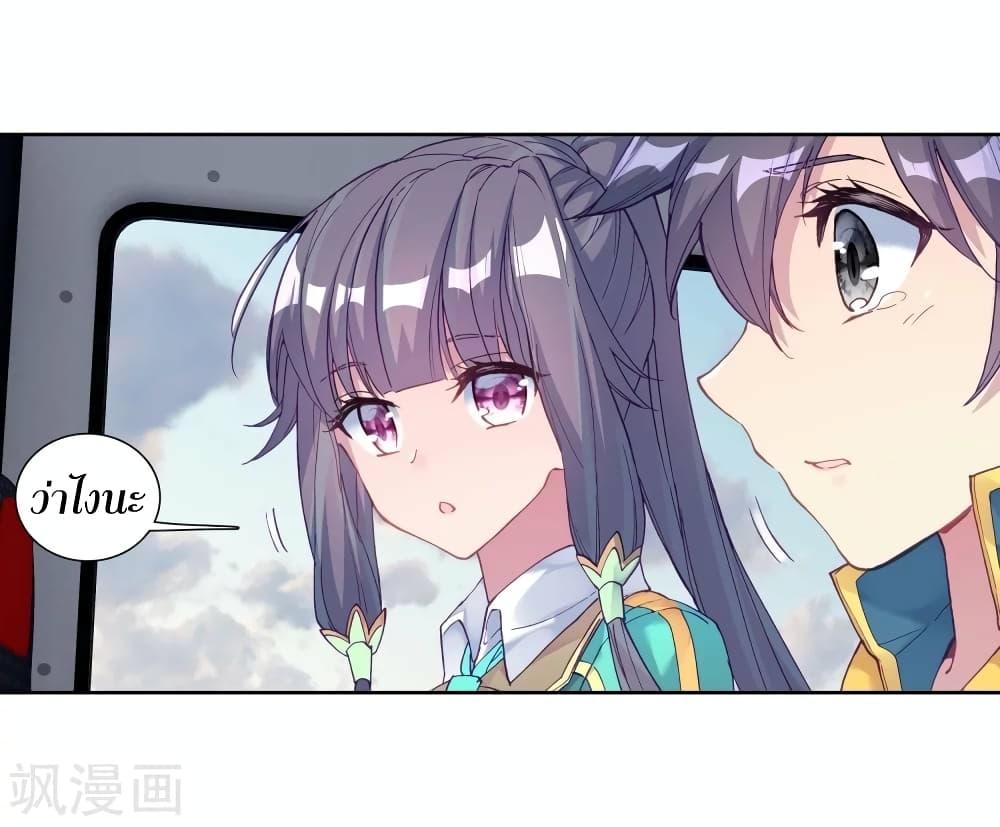 Manga-lc-com อ่านมังงะ อ่านการ์ตูน ออนไลน์ ฟรี Douluo Dalu 3 The Legend of the Dragon King ตอนที่ 1 2 3 4 5 6 7 8 9 10 11 12 13 14 ฟรี ไม่มีโฆษณา Manga-lc - อ่าน มังงะ อ่าน การ์ตูน ออนไลน์ อ่านมังงะ ฟรี