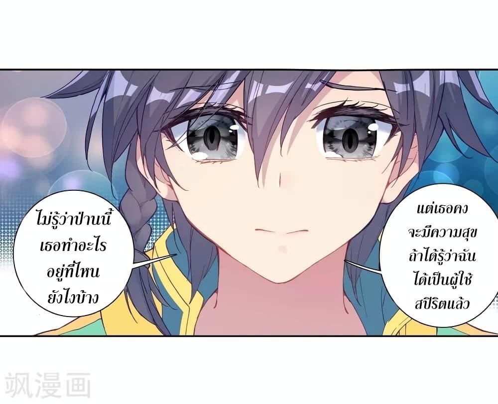 Manga-lc-com อ่านมังงะ อ่านการ์ตูน ออนไลน์ ฟรี Douluo Dalu 3 The Legend of the Dragon King ตอนที่ 1 2 3 4 5 6 7 8 9 10 11 12 13 14 ฟรี ไม่มีโฆษณา Manga-lc - อ่าน มังงะ อ่าน การ์ตูน ออนไลน์ อ่านมังงะ ฟรี
