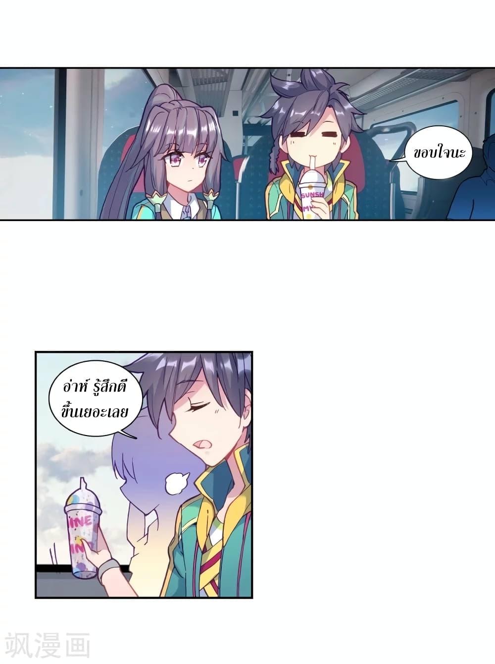 Manga-lc-com อ่านมังงะ อ่านการ์ตูน ออนไลน์ ฟรี Douluo Dalu 3 The Legend of the Dragon King ตอนที่ 1 2 3 4 5 6 7 8 9 10 11 12 13 14 ฟรี ไม่มีโฆษณา Manga-lc - อ่าน มังงะ อ่าน การ์ตูน ออนไลน์ อ่านมังงะ ฟรี