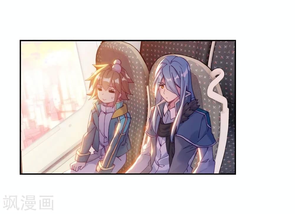 Manga-lc-com อ่านมังงะ อ่านการ์ตูน ออนไลน์ ฟรี Douluo Dalu 3 The Legend of the Dragon King ตอนที่ 1 2 3 4 5 6 7 8 9 10 11 12 13 14 ฟรี ไม่มีโฆษณา Manga-lc - อ่าน มังงะ อ่าน การ์ตูน ออนไลน์ อ่านมังงะ ฟรี