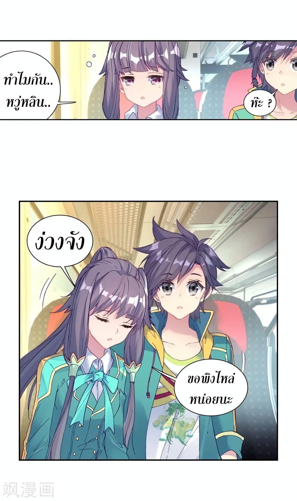 Manga-lc-com อ่านมังงะ อ่านการ์ตูน ออนไลน์ ฟรี Douluo Dalu 3 The Legend of the Dragon King ตอนที่ 1 2 3 4 5 6 7 8 9 10 11 12 13 14 ฟรี ไม่มีโฆษณา Manga-lc - อ่าน มังงะ อ่าน การ์ตูน ออนไลน์ อ่านมังงะ ฟรี
