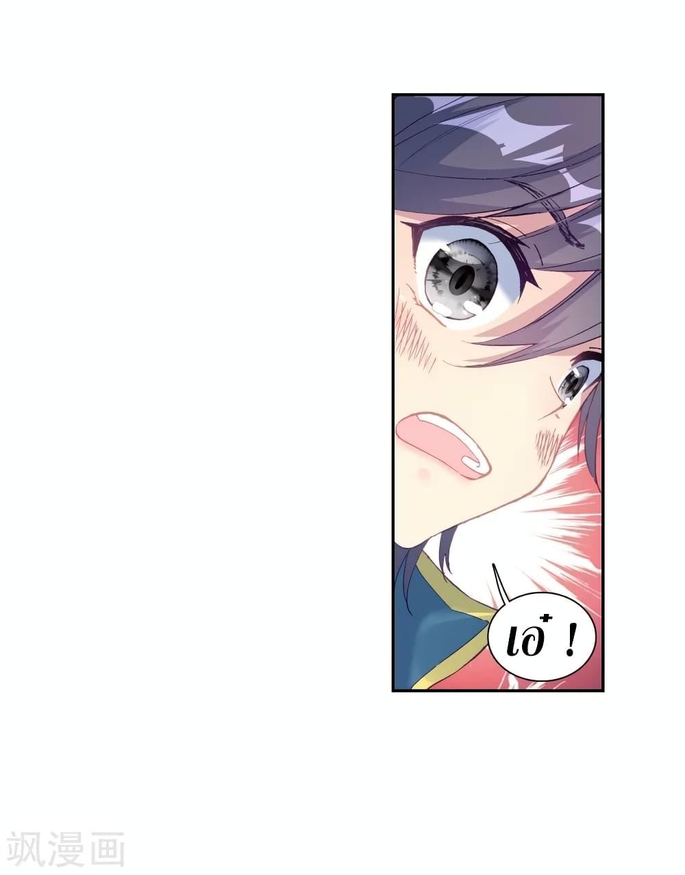Manga-lc-com อ่านมังงะ อ่านการ์ตูน ออนไลน์ ฟรี Douluo Dalu 3 The Legend of the Dragon King ตอนที่ 1 2 3 4 5 6 7 8 9 10 11 12 13 14 ฟรี ไม่มีโฆษณา Manga-lc - อ่าน มังงะ อ่าน การ์ตูน ออนไลน์ อ่านมังงะ ฟรี