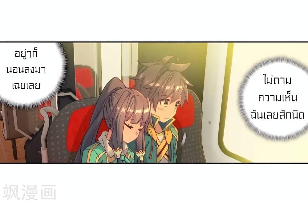 Manga-lc-com อ่านมังงะ อ่านการ์ตูน ออนไลน์ ฟรี Douluo Dalu 3 The Legend of the Dragon King ตอนที่ 1 2 3 4 5 6 7 8 9 10 11 12 13 14 ฟรี ไม่มีโฆษณา Manga-lc - อ่าน มังงะ อ่าน การ์ตูน ออนไลน์ อ่านมังงะ ฟรี