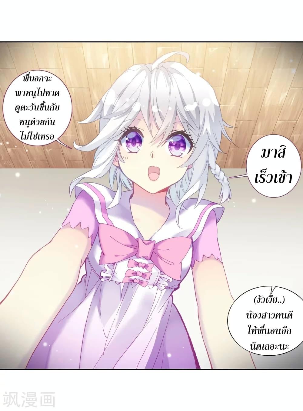Manga-lc-com อ่านมังงะ อ่านการ์ตูน ออนไลน์ ฟรี Douluo Dalu 3 The Legend of the Dragon King ตอนที่ 1 2 3 4 5 6 7 8 9 10 11 12 13 14 ฟรี ไม่มีโฆษณา Manga-lc - อ่าน มังงะ อ่าน การ์ตูน ออนไลน์ อ่านมังงะ ฟรี