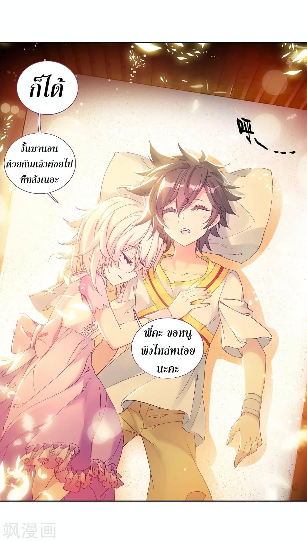Manga-lc-com อ่านมังงะ อ่านการ์ตูน ออนไลน์ ฟรี Douluo Dalu 3 The Legend of the Dragon King ตอนที่ 1 2 3 4 5 6 7 8 9 10 11 12 13 14 ฟรี ไม่มีโฆษณา Manga-lc - อ่าน มังงะ อ่าน การ์ตูน ออนไลน์ อ่านมังงะ ฟรี