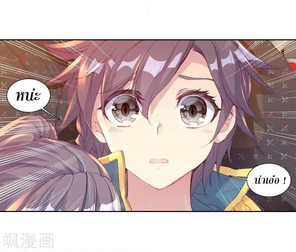 Manga-lc-com อ่านมังงะ อ่านการ์ตูน ออนไลน์ ฟรี Douluo Dalu 3 The Legend of the Dragon King ตอนที่ 1 2 3 4 5 6 7 8 9 10 11 12 13 14 ฟรี ไม่มีโฆษณา Manga-lc - อ่าน มังงะ อ่าน การ์ตูน ออนไลน์ อ่านมังงะ ฟรี
