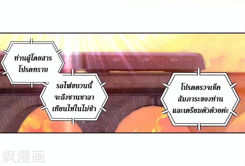 Manga-lc-com อ่านมังงะ อ่านการ์ตูน ออนไลน์ ฟรี Douluo Dalu 3 The Legend of the Dragon King ตอนที่ 1 2 3 4 5 6 7 8 9 10 11 12 13 14 ฟรี ไม่มีโฆษณา Manga-lc - อ่าน มังงะ อ่าน การ์ตูน ออนไลน์ อ่านมังงะ ฟรี