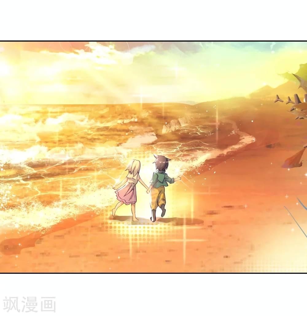 Manga-lc-com อ่านมังงะ อ่านการ์ตูน ออนไลน์ ฟรี Douluo Dalu 3 The Legend of the Dragon King ตอนที่ 1 2 3 4 5 6 7 8 9 10 11 12 13 14 ฟรี ไม่มีโฆษณา Manga-lc - อ่าน มังงะ อ่าน การ์ตูน ออนไลน์ อ่านมังงะ ฟรี