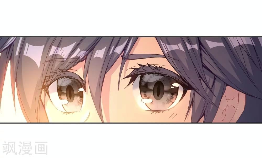 Manga-lc-com อ่านมังงะ อ่านการ์ตูน ออนไลน์ ฟรี Douluo Dalu 3 The Legend of the Dragon King ตอนที่ 1 2 3 4 5 6 7 8 9 10 11 12 13 14 ฟรี ไม่มีโฆษณา Manga-lc - อ่าน มังงะ อ่าน การ์ตูน ออนไลน์ อ่านมังงะ ฟรี