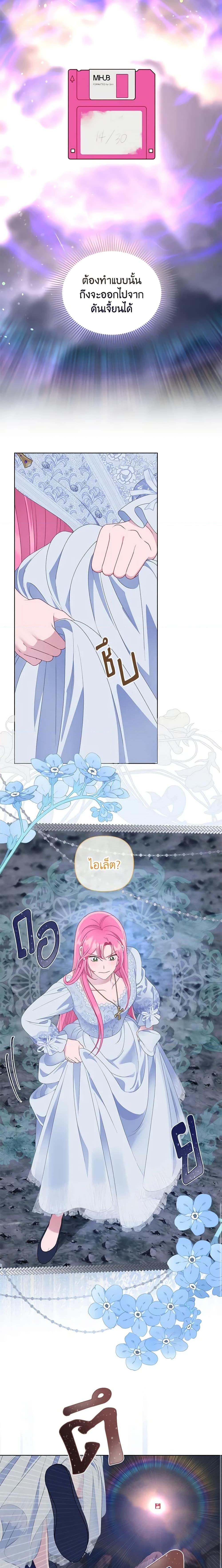 Manga-lc-com อ่านมังงะ อ่านการ์ตูน ออนไลน์ ฟรี A Transmigrator’s Privilege ตอนที่ 1 2 3 4 5 6 7 8 9 10 11 12 13 14 ฟรี ไม่มีโฆษณา Manga-lc - อ่าน มังงะ อ่าน การ์ตูน ออนไลน์ อ่านมังงะ ฟรี