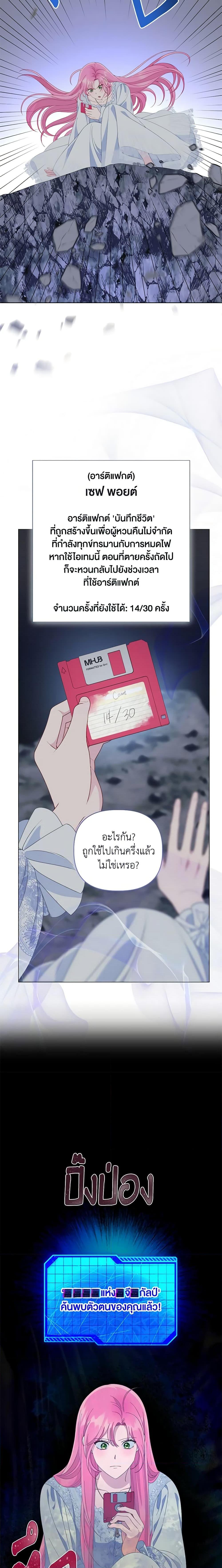 Manga-lc-com อ่านมังงะ อ่านการ์ตูน ออนไลน์ ฟรี A Transmigrator’s Privilege ตอนที่ 1 2 3 4 5 6 7 8 9 10 11 12 13 14 ฟรี ไม่มีโฆษณา Manga-lc - อ่าน มังงะ อ่าน การ์ตูน ออนไลน์ อ่านมังงะ ฟรี