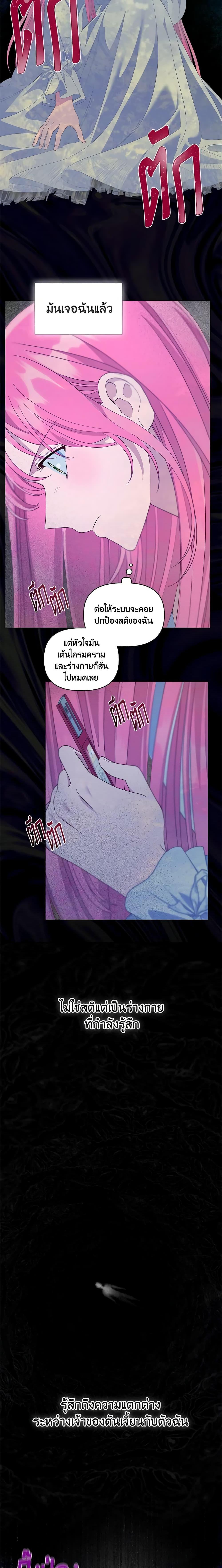 Manga-lc-com อ่านมังงะ อ่านการ์ตูน ออนไลน์ ฟรี A Transmigrator’s Privilege ตอนที่ 1 2 3 4 5 6 7 8 9 10 11 12 13 14 ฟรี ไม่มีโฆษณา Manga-lc - อ่าน มังงะ อ่าน การ์ตูน ออนไลน์ อ่านมังงะ ฟรี