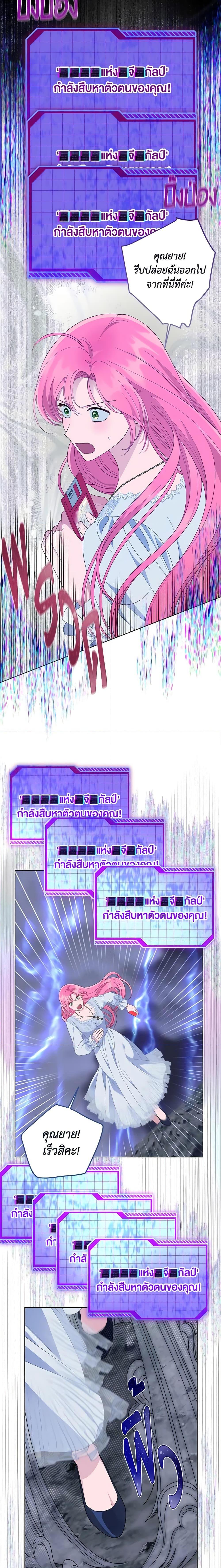 Manga-lc-com อ่านมังงะ อ่านการ์ตูน ออนไลน์ ฟรี A Transmigrator’s Privilege ตอนที่ 1 2 3 4 5 6 7 8 9 10 11 12 13 14 ฟรี ไม่มีโฆษณา Manga-lc - อ่าน มังงะ อ่าน การ์ตูน ออนไลน์ อ่านมังงะ ฟรี